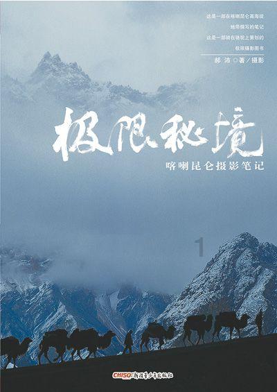 hahabetcom官网星辰大海