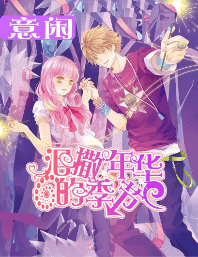 球球大作战下载最新版